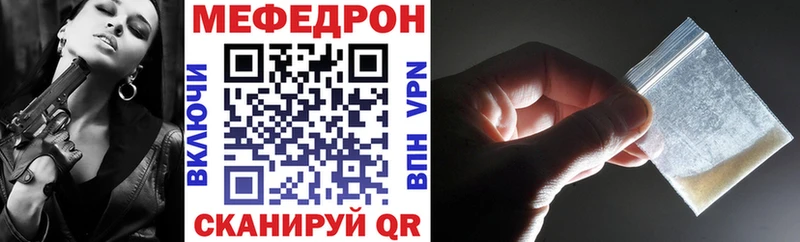 Какие есть наркотики Волгодонск Каннабис  Галлюциногенные грибы  МЕФ  СК 