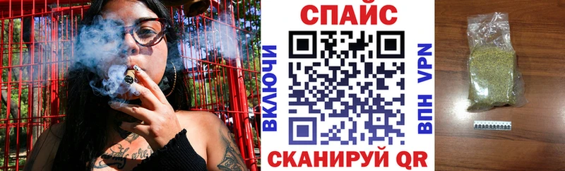 Бутират бутик  ОМГ ОМГ маркетплейс  Волгодонск  где можно купить  