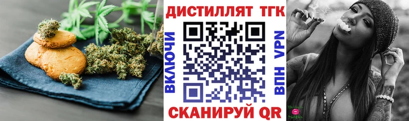 Cannafood марихуана  Волгодонск 