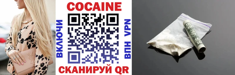 COCAIN 99%  Волгодонск 