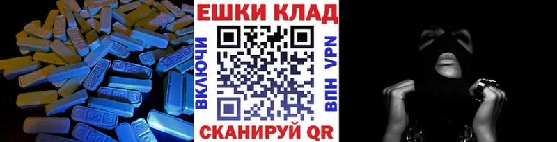 Экстази mix  blacksprut маркетплейс  Волгодонск 