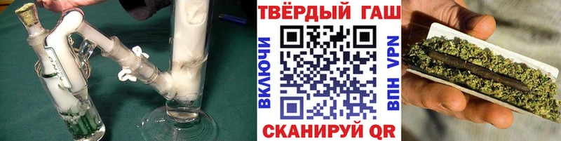ГАШИШ Cannabis  цены наркотик  Волгодонск 