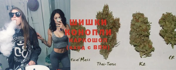 бутик Вязники
