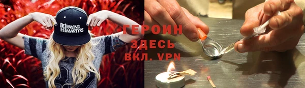 прущие крисы Горнозаводск