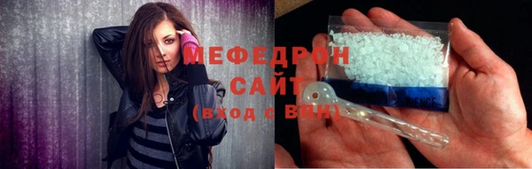 молекула духа Горняк