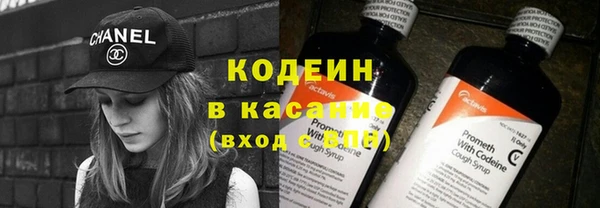 кокаин Вязьма