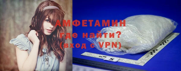 кокаин Вязьма