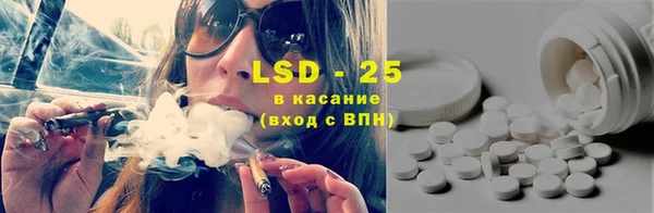 кокаин Вязьма