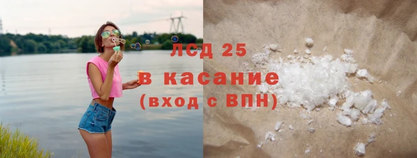 кокаин Вязьма