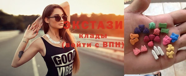 сатива Горно-Алтайск