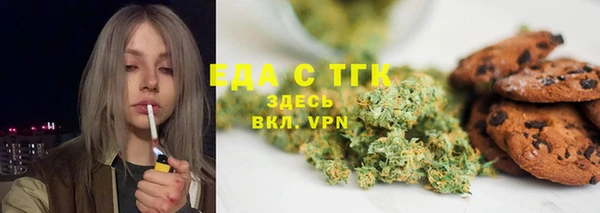 кокаин Вязьма
