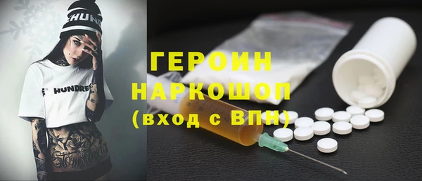 кокаин Вязьма