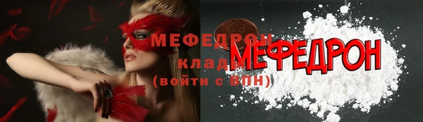 бутик Вязники