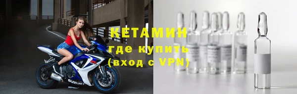 бутик Вязники