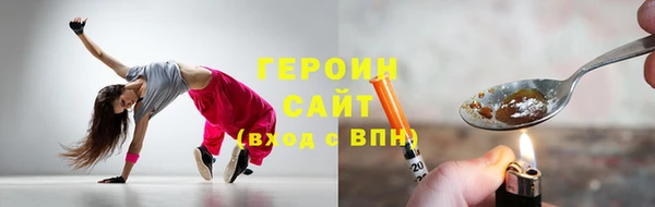 кокаин Вязьма