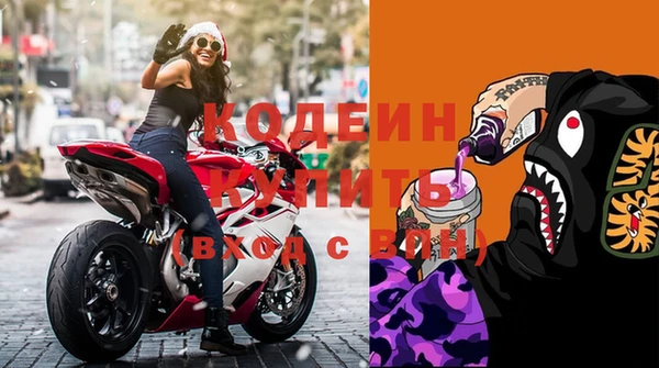 кокаин Вязьма