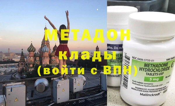бутик Вязники