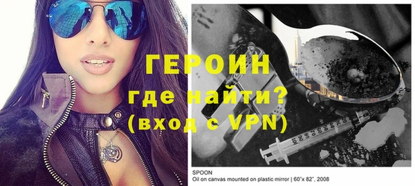 бутик Вязники