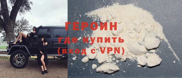 гашик Вяземский