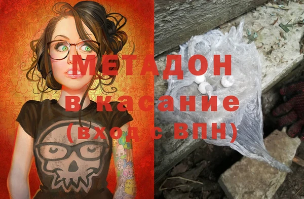 кокаин Вязьма