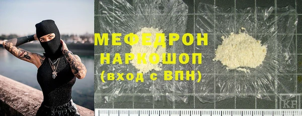 сатива Горно-Алтайск