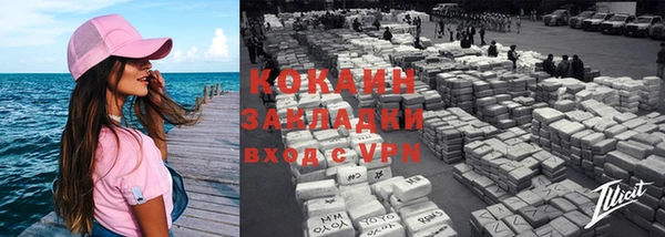 бутик Вязники