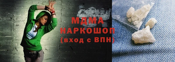 сатива Горно-Алтайск