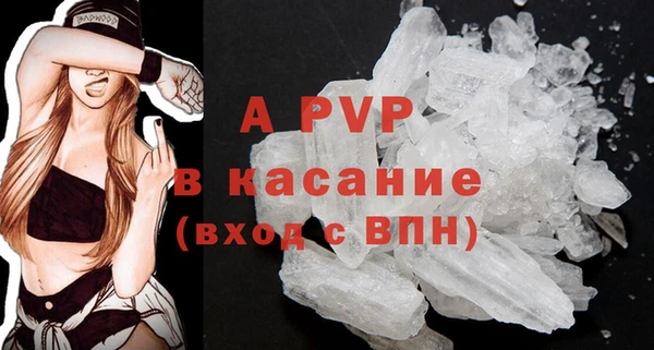 бутик Вязники