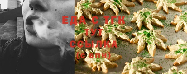 бутик Вязники