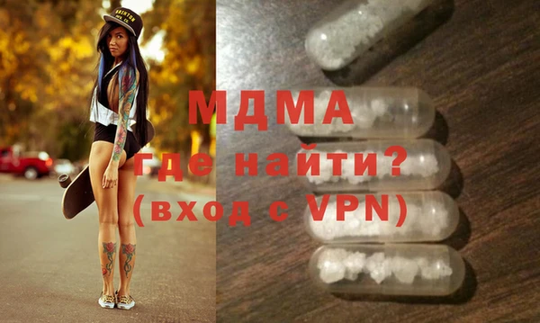 прущие крисы Горнозаводск
