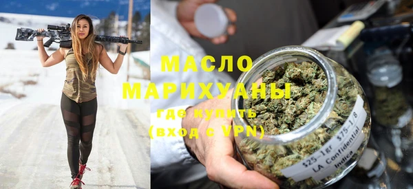 бутик Вязники
