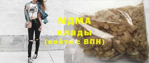 гашик Вяземский