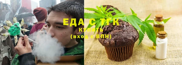 прущие крисы Горнозаводск