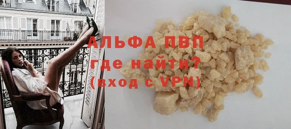 кокаин Вязьма