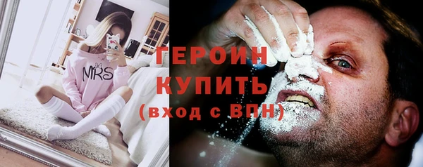 бутик Вязники