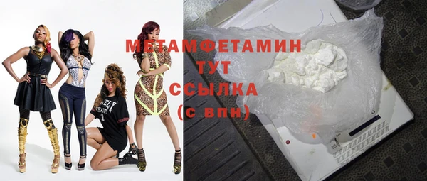 молекула духа Горняк