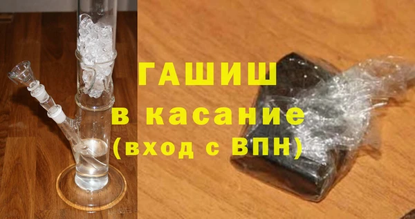 бутик Вязники