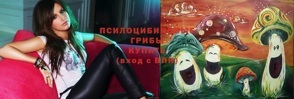 кокаин Вязьма