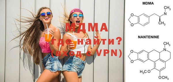 бутик Вязники