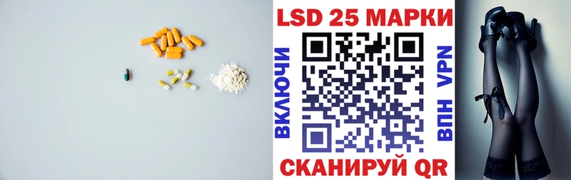 кракен зеркало  Волгодонск  Лсд 25 экстази кислота  даркнет сайт 