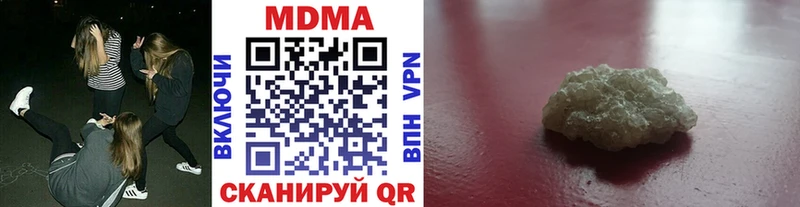 МДМА VHQ  Волгодонск 