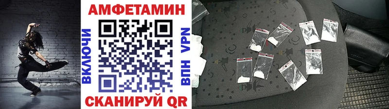 OMG зеркало  продажа наркотиков  Волгодонск  Метамфетамин Methamphetamine 