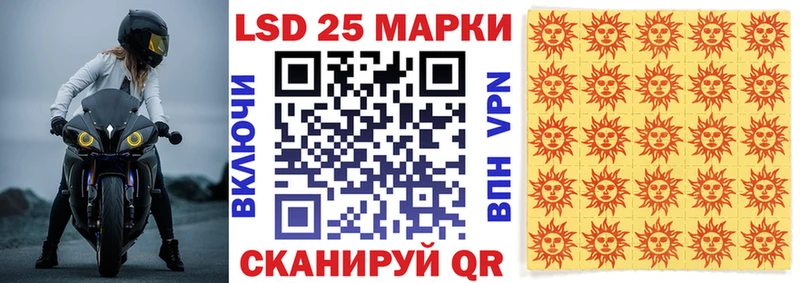 сколько стоит  Волгодонск  Марки N-bome 1,5мг 