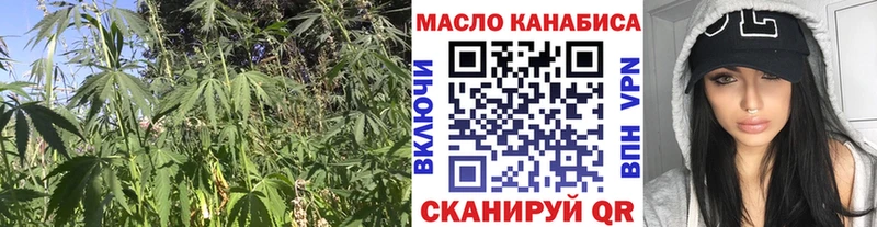 ТГК гашишное масло  Волгодонск 